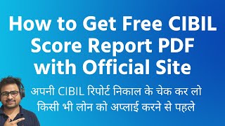 How to Get Free CIBIL Score Report  CIBIL Report Kaise Download Kare PDF  Transunion Cibil Score [upl. by Philpot]