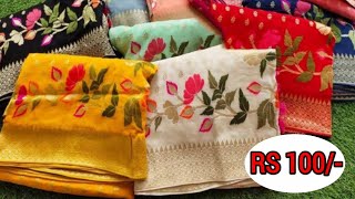 Rs 100 Designer Catalogue Saree धूम मचा देने वाला Collection COD AvailableSaree Manufacturer [upl. by Carolus]