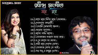 Rabindra Sangeet  Alka Yagnik Babul Supriyo  Bengali Song [upl. by Macey]