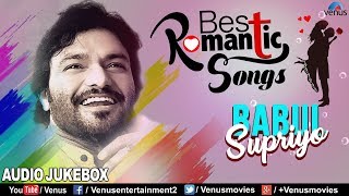 Babul Supriyo Songs  Audio Jukebox  Movie Songs [upl. by Fraya]