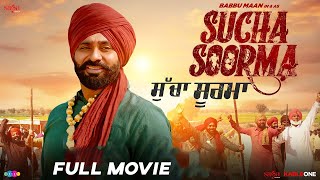 Sucha Soorma Full New Punjabi movie  Babbu Maan [upl. by Schweiker]