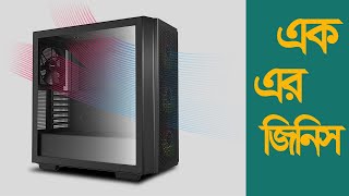 Minimal Yet Powerful DeepCoool CG560 Airflow Case Review [upl. by Pinzler]