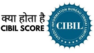 CIBIL score explained in Hindi  क्या होता है CIBIL स्कोर  Zee Business [upl. by Lamaj]